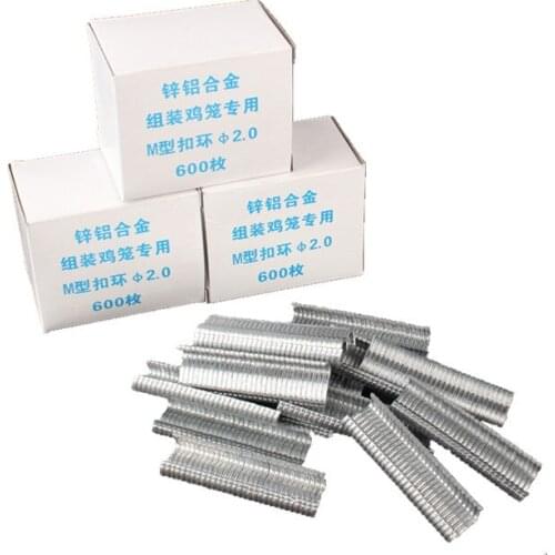 4*600 pcs M nail Cages installed Chicken Bird Dog Duck cage clamp 2.0 Quail Tied dove cage clamp Rabbit staples Free shipping
