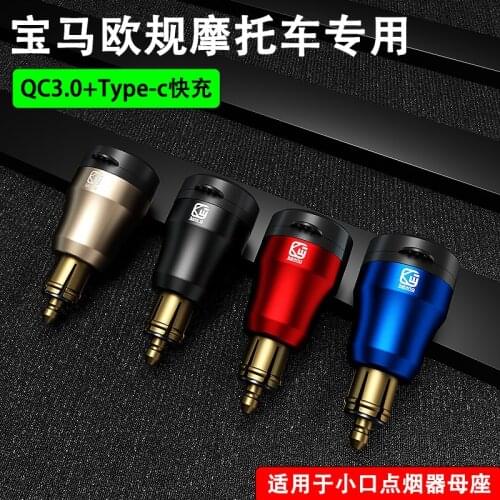 Metal Euro-standard motorcycle charger conversion socket dual usb car charge qc3.0 plus type-c mobile phone fast charge