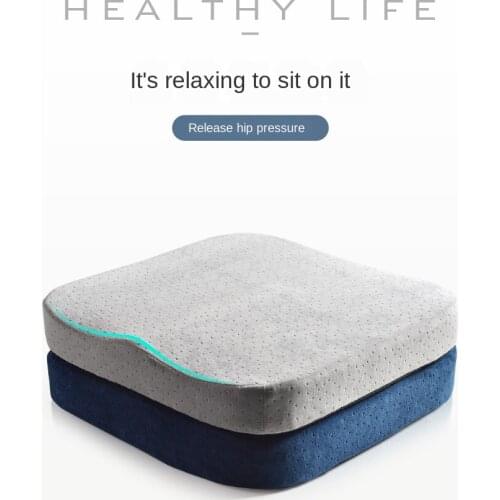 Cushion Office Long-Sitting Memory Foam Chair Student Cushion Winter Chair Cushion Thickened Beautiful Hip Butt Seat Cushion