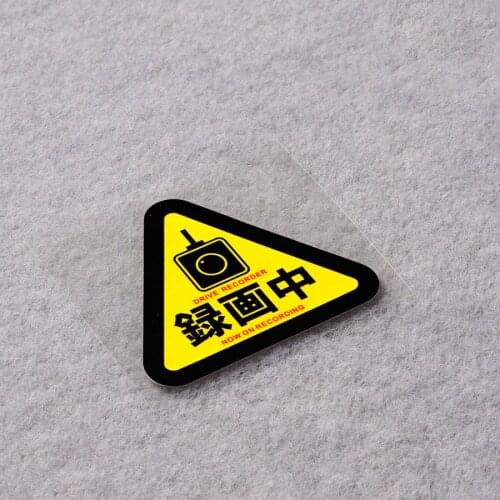 1PCS Caution Label Warning Drive Recorder on Recording Warnning Lable In Car Camera Recording Japan Stickers