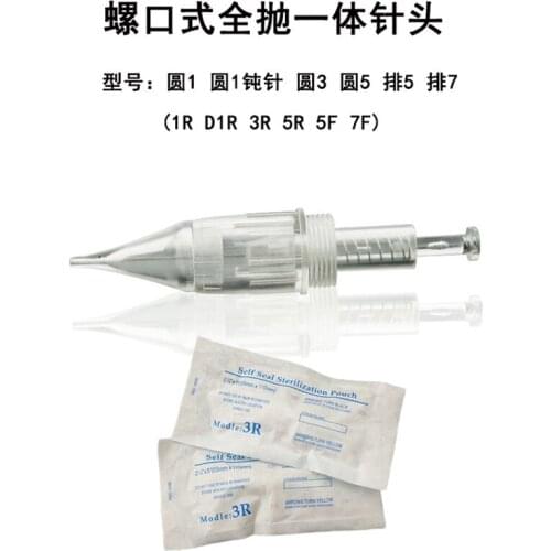 Newest 100pcs permanent makeup manual tattoo needles 1RL/3RL/5RL/5F for digital eyebrow/eyeliner/lips/MTS tattoo machine