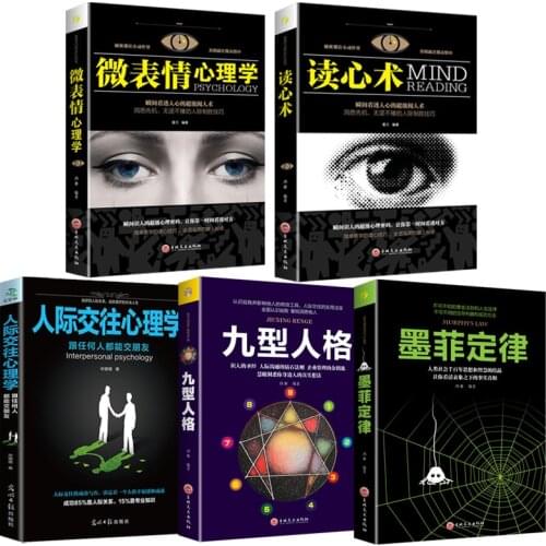 New 5 books New Murphys Law / mind reading / Nine personality / micro-expression psychology books for adult (Chinese version)