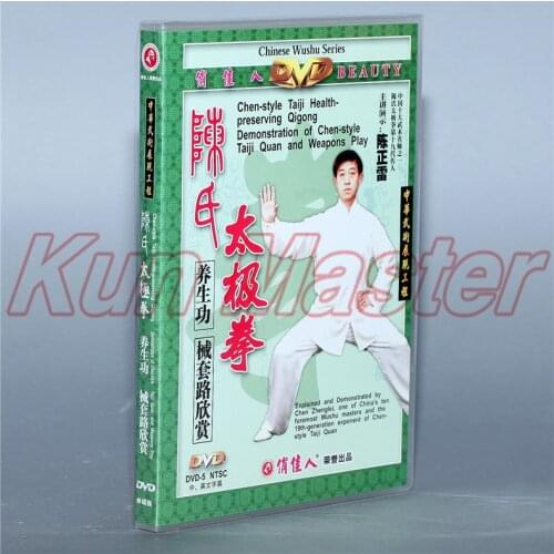 Chen-style Taiji Health-preserving Qigong Demonstration Of Chen-style Taiji Quan And Weapons Play Tai chi DVD English Subtitles