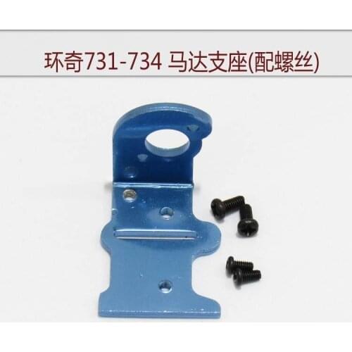 M0470 Motor bearing 1/16 Huanqi HQ734A 734 733 732 731 CAR Racing Truck Spare Parts Accessories