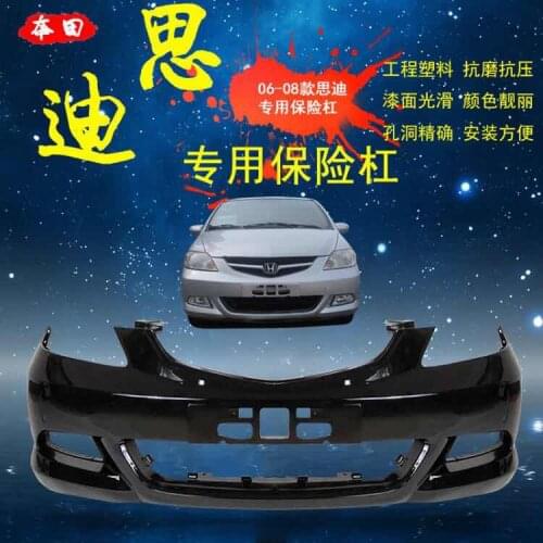 Applied to and Rear 06 07 08 Bumper Sidi Front Bar