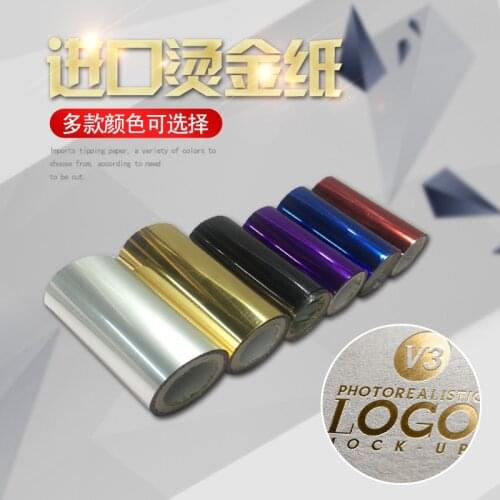 Copper mould hot foil paper aluminium leather paper electric iron stamping paper Gold foil paper 6 colors