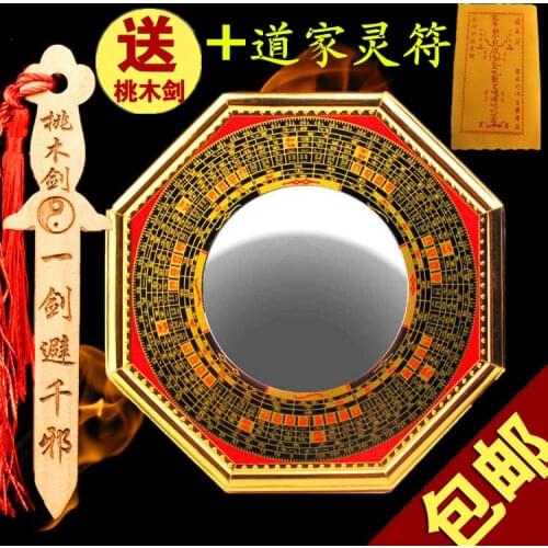 Alloy ornaments feng shui bagua mirror concave mirror convex mirror Zhaocai defends the house safe to send Taomu Jian christmas