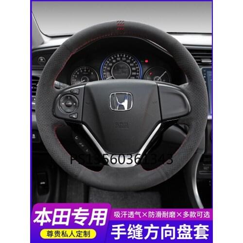 Suitable for Honda CR-V Civic xrv Vrzel Accord Jade City Avancier Envix Greiz Brerze Hand-stitched leather steering wheel cover