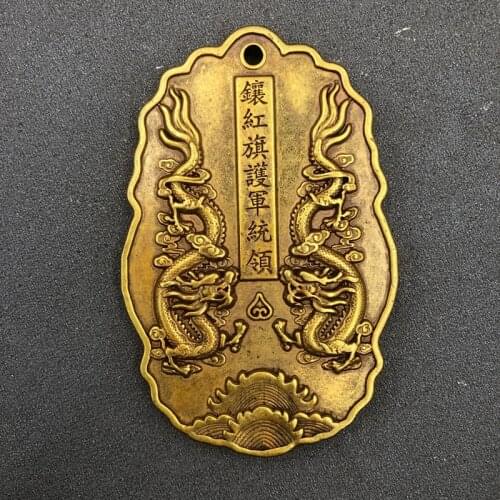 Double dragon token, Manchu red flag bronze token, Home crafts Ornaments