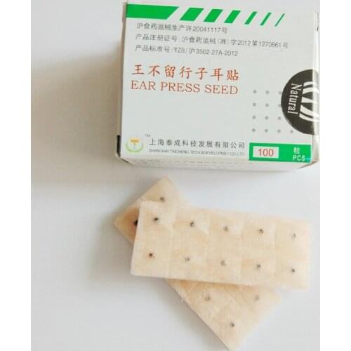 Ancient ways acupuncture needle ear seeds Vaccaria Seeds paste ear massage seed slimming body cure myopia