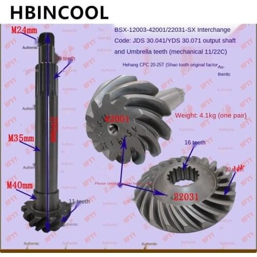 For Heli Hangzhou forklift truck transmission output shaft and bevel gearCPC2-2.5TT mechanical output shaft and bevel gear