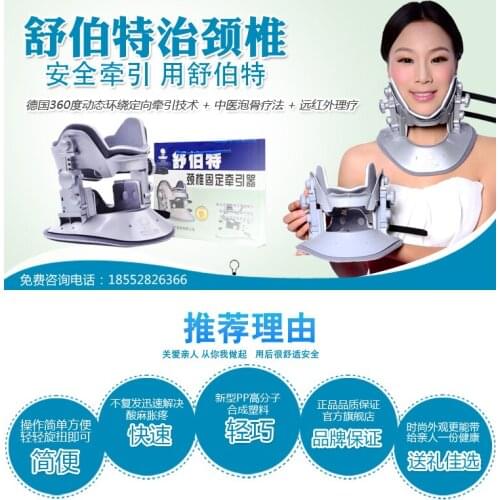Schubert cervical traction device household Cervical Collar Neck brace cervical Traction Therapy Device for Neck Pain release