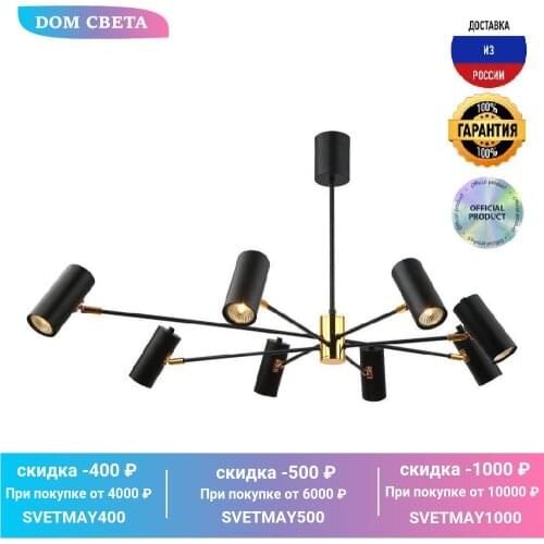 Люстры Lussole LOFT China At AliExpress