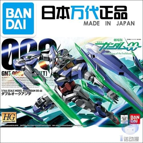 Bandai HG 66 1/144 00 QAN Gundam 00Q Gundam Assembly Kits Action Figure Model