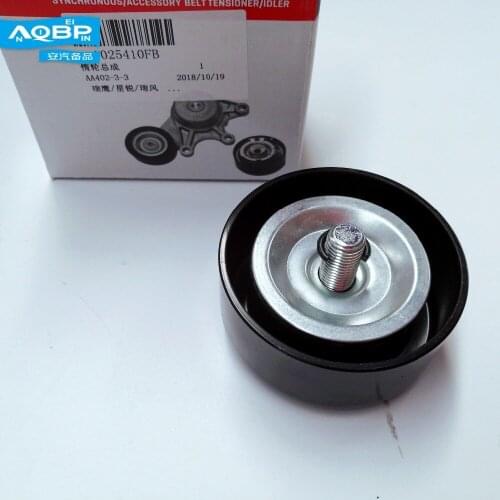 Engines Components Timing Components of JAC Rein Sunray Refine oe Number 1025410FB Idler Pulley