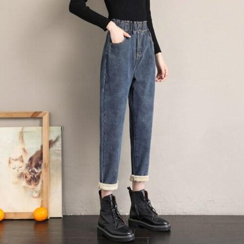 High Quality Jeans Thick Women Fashion High Waist Harem Pants Female 2021 Autumn And Winter Casual Jeans Womens