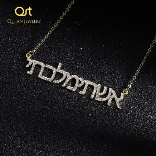 Custom Hebrew Name Necklace & Pendants,Personalized Gold Chain Women jewelry iced out Initial Choker bling initial necklaces