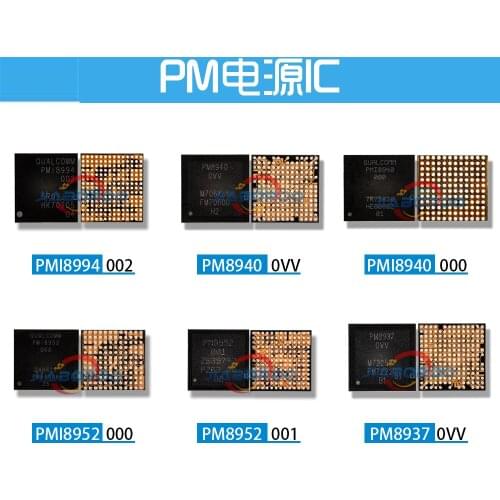 10pcs PM8998 PMI8998 PM8953 PM8937 PMI8937 PM8940 PM8952 PM8996 PM8926 PMI8952 PMI8940 PMI8996 PM8916 PM8917