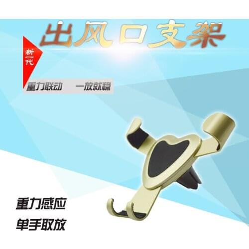 Car Mobile Phone Holder Car Air Outlet Car Buckle Creative Universal Universal Car Support Navigation