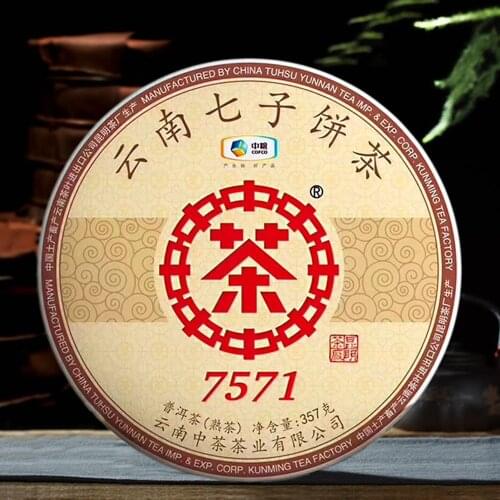 2018 Zhong Cha Ripe Pur-erh Tea 7571 Shu Pur-erh Menghai Puer Chinese Tea 357g