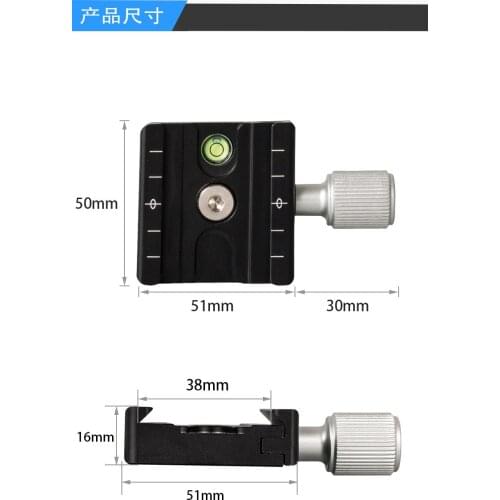 QR50A Camera Level Quick Release Clamp for DSLR monopod camera Tripod Photography Aluminium alloy Clamp