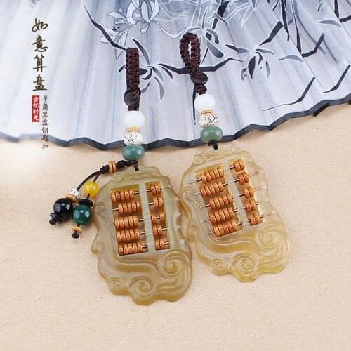 Fashion Mens Sheeps Horn Abacus Shaped Key Chain Key Ring Holder Lucky Lotus Keychain Gift For Trendy Car Bag Keychain Jewelry