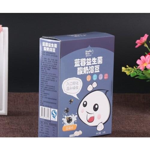 Custom luxury new design paper gifts packaging box,cute small box packaging for toy ---DH10542