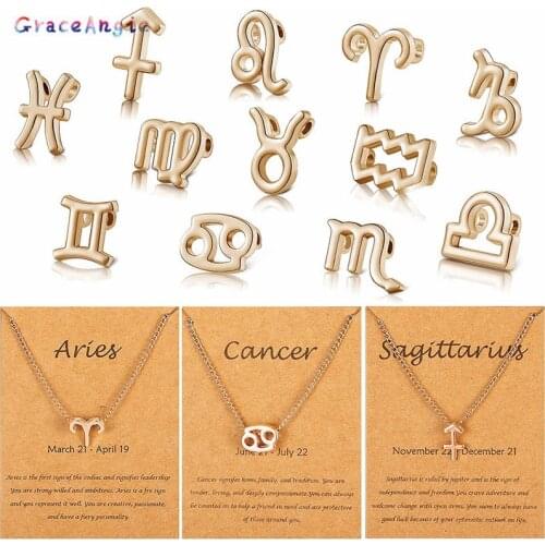 12pcs/set 12 constellations Charms Beads For Necklace Pendant Jewelry Findings Handmade Earrings floating charms charms living