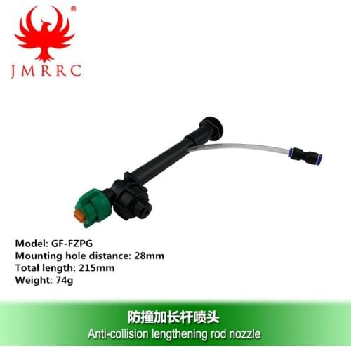 New Parts agricultural spray drone anti-collision high pressure nozzle soft extended nozzle 30mm motor seat goodsurplus80A ESC