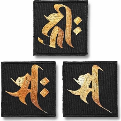 Seed Word Collection Embroidery Patch Amitabha Bodhisattva Guanyin Military Tactical Armband Bless Your For Clothes Applique