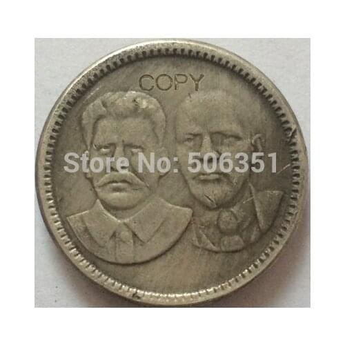 Russian COINS 1949 CCCP COPY