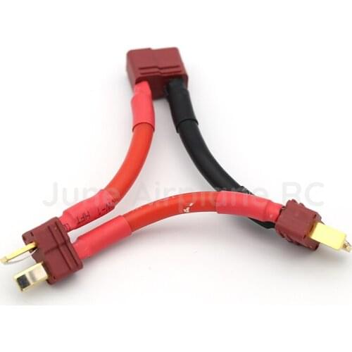2PCS Amass Gold plated Three-way T Plug Series Battery Adapter 14AWG Silicone line For RC Camera Drone Accessories