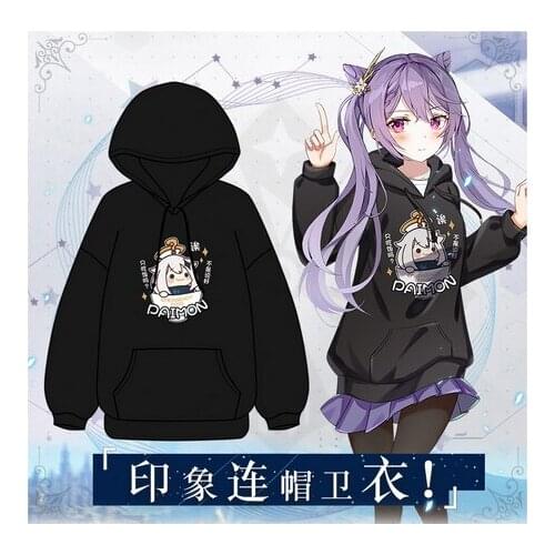 Sports Sweatshirt Game Genshin Impact Cosplay Costume Project Paimon Print Hoodie Adult Top Black Jacket Christmas Gift Anime