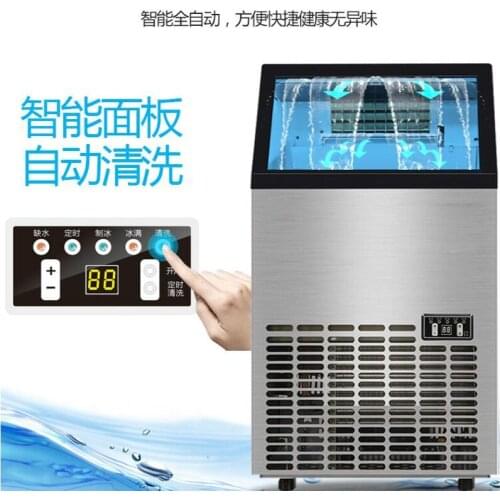 Commercial Large Automatic Ice Maker 220V Smart Panel Low Noise Square Ice Machine