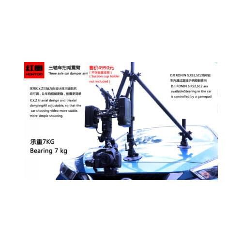 Green Bull Car Shooting Suction Cup Bracket Ultra-stable Suction Wireless Shooting SLR Camera Anti-shake Video