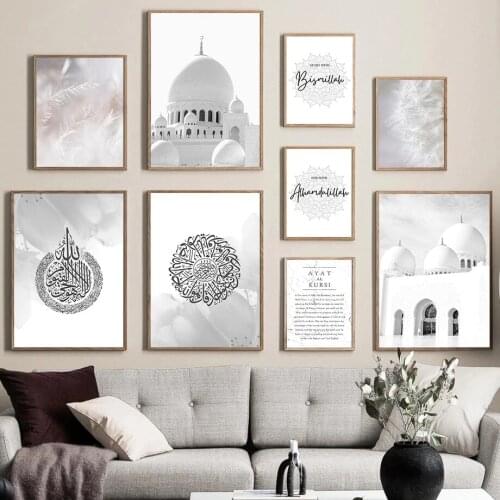 Islamic Poster White Building Flower Canvas Print Mosque Morocco Decor Wall Art Painting Bohemia Picture Modern Home Room Decor