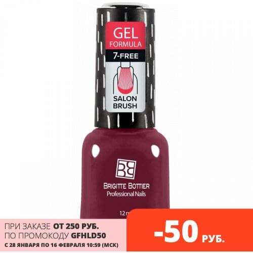 Brigitte Bottier Nail Polishes