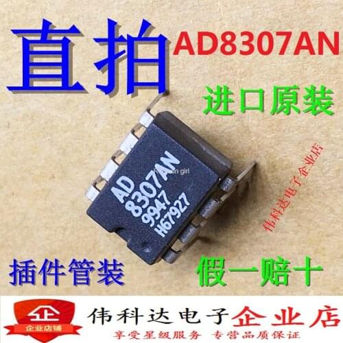 New AD8307AN AD8307ANZ straight plug DIP8 imported original fake one lose ten