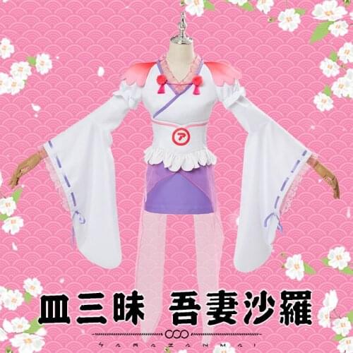 Sarazanmai Azuma Sara Cosplay Costume Dress Full Set For Women Cosplay Costume Outfit Halloween Carnival Costumes