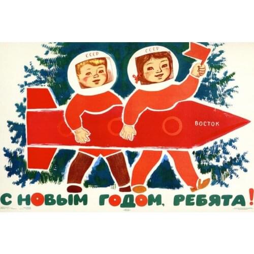 Vintage Soviet Space Exploration Science Education Retro Poster Canvas Painting DIY Wall Paper Posters Home Decor Gift