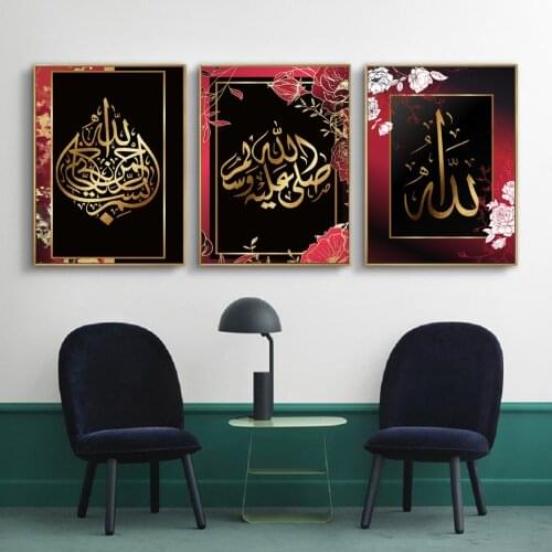 Black Gold Islamic Wall Art Canvas Painting Flower Arabic Calligraphy Wall Printed Art Prints Wall Posters Living Room Eid Gifts