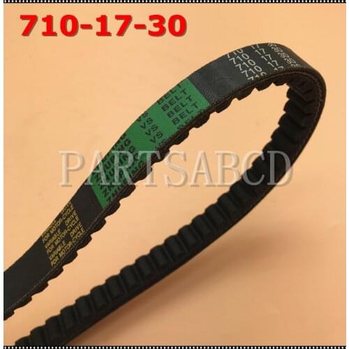 710 17 30 Drive belt 710-17-30 For GY6 ATV Quad Scooter Go Kart Moped Parts