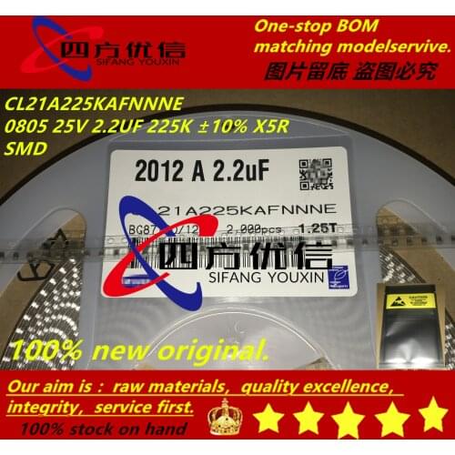 100% new original (2000 PCS / plate) CL21A225KAFNNNE 0805 25V 2.2UF 225K ±10% X5R SMD (chip capacitor)