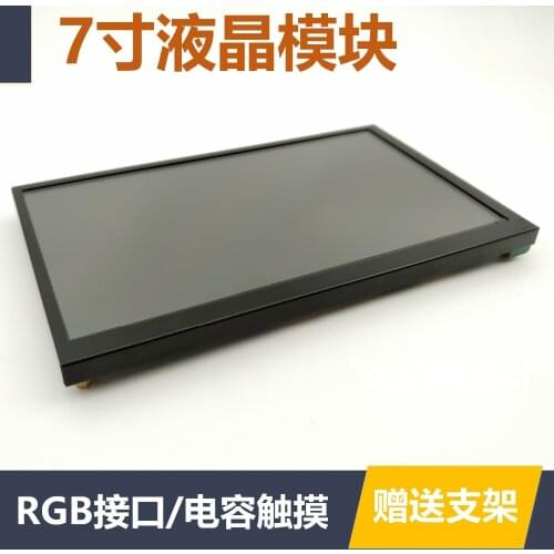 7-inch TFT LCD RGB Interface SCM STM32 Display Module Capacitance Touch Screen