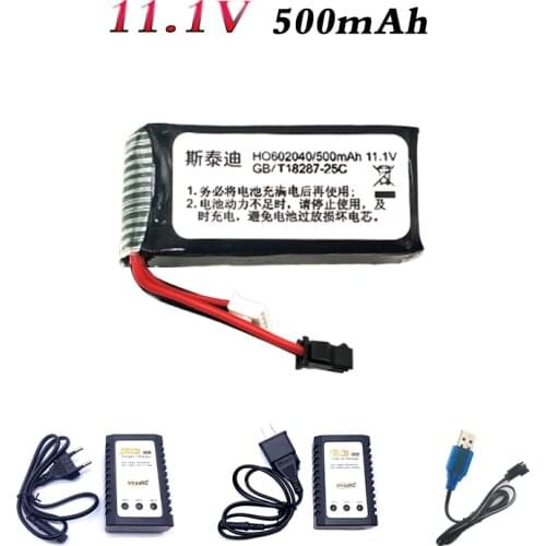 Airsoft Gun Lipo Battery 11.1v 3s 500mAh 25c For AKKU Mini Airsoft Toys Air Gun Accessories 3s Lipo Battery Charger