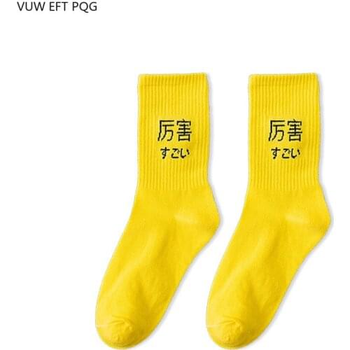 Harajuku personality men and women socks fashion Chinese Japanese letters three-color street hip-hop style cotton sweat socks