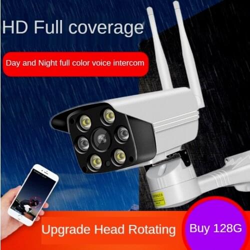 Wifi wireless IP camera night vision full color HD 1080P monitoring network home dual light source outdoor integrated machine