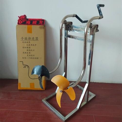 Hand propeller new upgrade 2021 transmission more efficient, shake once turn 4.5 times, fast