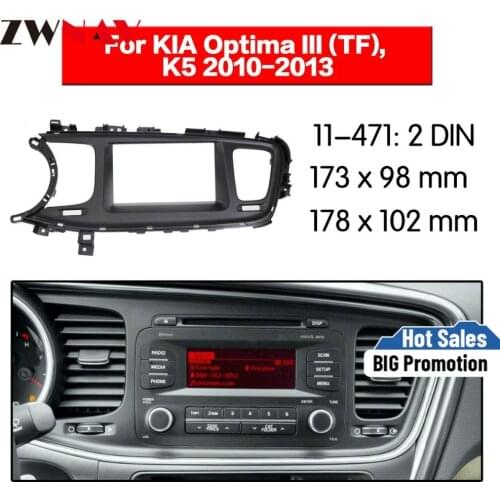 Car DVD Player frame For 2010-2013 KIA K5 2DIN LHD Auto AC Black LHD RHD Auto Radio Multimedia NAVI fascia