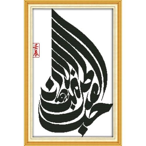 Everlasting Love The Belief Of Patriotism Ecological Cotton Cross Stitch 11 14CT Stamped DIY Gift New Year Decorations For Home